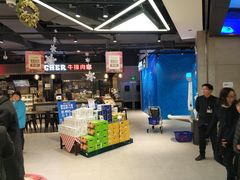 -盒马鲜生(王府广场店)