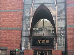 -钟书阁(松江泰晤士小镇店)