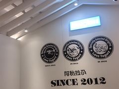 -Blueglass酸奶(华贸购物中心店)