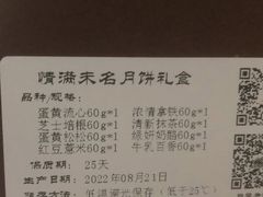 -勺园中餐厅