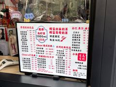 -陈记甜品窝(中山北路店)