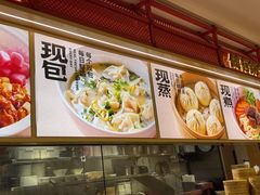 -阳阳中国饭(龙湖大兴天街)