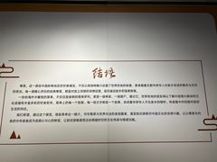 -二沙岛-广东华侨博物馆