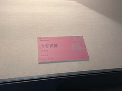 -四川美术馆
