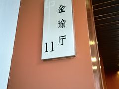 -老地方酒楼(红旗路店)