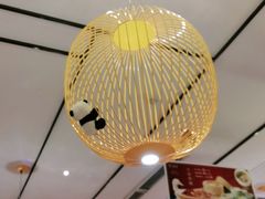 -眉州东坡·熊猫主题餐厅(枫蓝店)