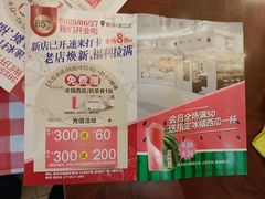 -85度C(南京龙江店)