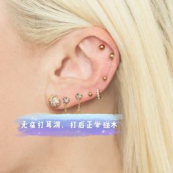点击看大图 -Wisezone唯点穿耳打耳洞专业国际连锁品牌
