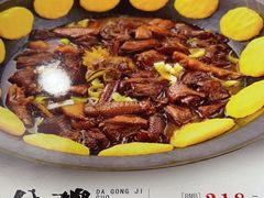-屯老二农家铁锅炖·行业领军者(梅江店)
