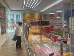 -味多美蛋糕(三元桥店)