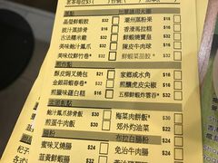 菜单-添好运点心专门店(中环IFC店)