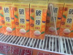 -哈哈碳都·牛肋条无限自助烤肉(宝龙店)