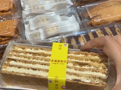 -幸福蛋糕坊(金顶街店)