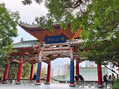 -白塔山公园