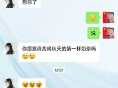 -一杯潮茶(西街店)