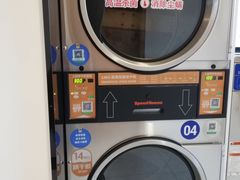 -净悦自助洗衣(陆家嘴金融街区店)