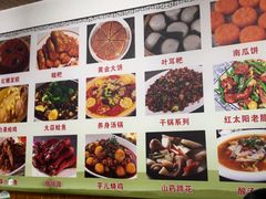 -花水湾红太阳牛肉汤锅