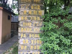 -象山森林公园
