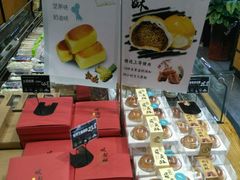-FASHION BAKERY法森贝克(新德路店)