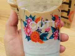 -库迪咖啡(车公庙丰盛町店)