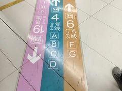 -平安里(地铁站)
