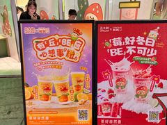 -丘大叔柠檬茶(乐峰广场分店)