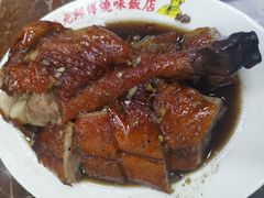 -陈光记烧腊店(罗保博士街店)