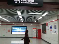 -合肥火车站(地铁站)