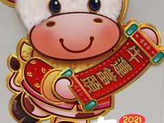 -曹宝林砂锅麻辣烫(星光路店)