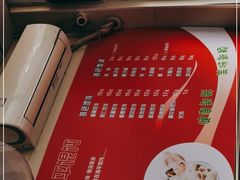 -海平馄饨(逍遥二路店)