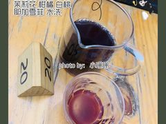 -无牌咖啡&酒馆