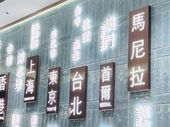-添好运(武商MALL店)