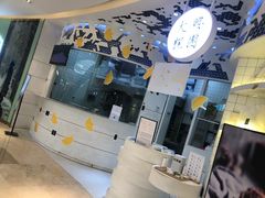 -阮大兴糕团(滨江宝龙店)