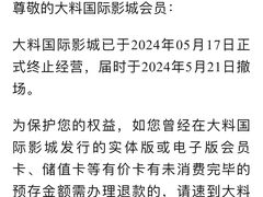 -亦庄创意生活广场