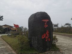 -岳西天峡风景区