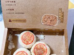 -詹记桃酥(宿州路店)