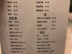 菜单-玲珑餐厅(陕西南路店)