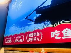 -魏铭鱼头捞饭(晋阳路店)