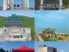 -威海华夏城景区