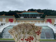 -台北故宫博物院