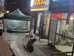 -胖太太四川麻辣排骨串(镇江路分店)