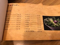 菜单-金生隆(六铺炕店)