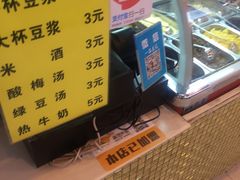 菜单-一品豆花(人信汇店)