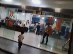 -金丹酱板鸭营业厅(紫缘路店)