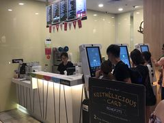 -Koi The Westgate