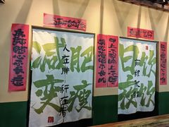 -蜀川川破店·江湖菜·烧烤(北京首店)