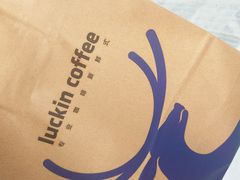 -瑞幸咖啡(浙江大学紫金港校区店)