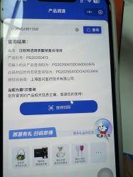 -上海漾颜医疗美容