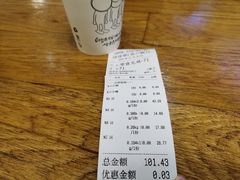 -川锅哎哟·麻辣香锅(国大城市广场店)