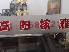 -苏州艺都古玩花鸟市场